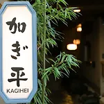 Kyonoyado Kagihei