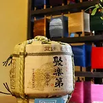 Ryokan Tanoya