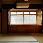 Kyoto Cosy House 1946