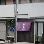 Kyo No Yado Nishioji