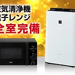 Hotel Livemax Kyoto Nijojo-Kita