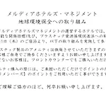 Hotel Meldia Shijo Kawaramachi Annex