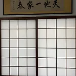Gion Jizo