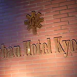 Urban Hotel Kyoto