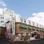 Hotel Grand Fine Kyoto Minami (Adults Only)
