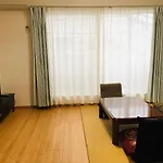 Kyoto Lanlan Villa