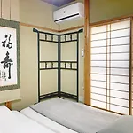 花楓舎-Sakura & Maple Guest House-ゲストハウス