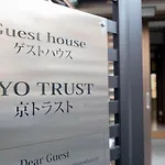 京トラスト