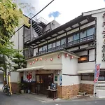 Visit Kyoto Private Villa