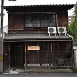 【利灸ゲストハウス】3 Mins Walk To Kyoto Station! Unique House！