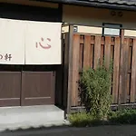 Kyoto-Cocoro House
