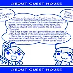 Tiny Guesthouse Umekoji 梅小路