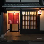 Guesthouse Akane Bettei - Vacation Stay 88912V