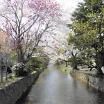 Hotel Il Verde Kyoto