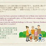 Bokuyado Nishijin