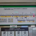 Kyoto Tabisou Kasumi