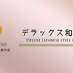 Kyonoyado Kiyomizu Gojo Kuretakeso
