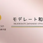 Kyonoyado Kiyomizu Gojo Kuretakeso