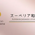Kyonoyado Kiyomizu Gojo Kuretakeso
