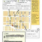 Kyoto Uraraka Guest House
