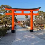 澄の宿 京都伏见稻荷別邸 京阪电车伏见稻荷站徒步1分钟 Jr电车稻荷站徒步4分钟