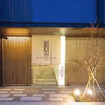 Nagano Family - Vacation Stay 58430V