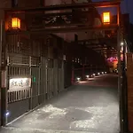 Benidaruma - Dango