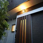 一棟貸切り宿 Guesthouse 嵯峨嵐山