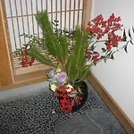 Tanaka-Ya