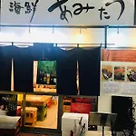 Fuutei Japanese-Style Lodge