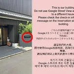 Matatabi Stay Nishinokyo