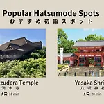 Hauza Kyoto Gojo Karasuma