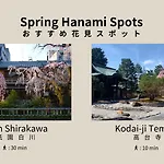Hauza Kyoto Gojo Karasuma