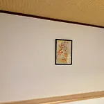 Ikoi No Ie