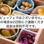 Candeo Hotels Kyoto Karasuma Rokkaku