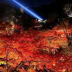 Yoin Hotel Kyoto Gion