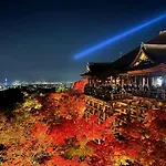 Yoin Hotel Kyoto Gion