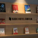 Bookhotel Kyoto Kujo - Vacation Stay 97399V