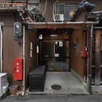 Shiki Homes Aki