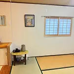 Ikoi No Ie
