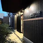 Kyoto Jujo 03