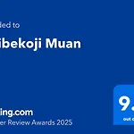 Ishibekoji Muan