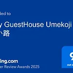 Tiny Guesthouse Umekoji 梅小路