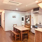Ikoi No Ie