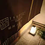 Tsumugi Horikawakichimonji