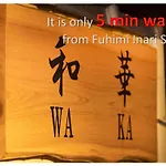 Kyo-Machiya Stay Waka Fushimiinari