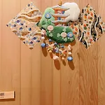 Suikakan Heianjingumae 酔花間