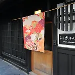 Rakuya Karasuma Gojo - Vacation Stay 13636V