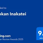 Ryokan Inakatei