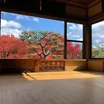 伝心庵 Garden Villa Denshin-An